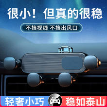 宿礼 车载手机支架车用 升级款·经典黑色支架