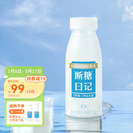 CLASSY·KISS 卡士 断糖日记 0蔗糖风味发酵乳低温酸奶 手握瓶220g*10瓶