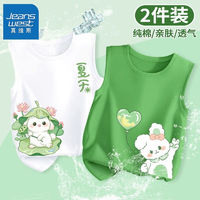 JEANSWEST 真维斯 女童纯棉吊带背心