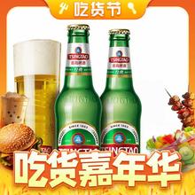 青岛啤酒 经典啤酒 11度 316ml*24瓶 整箱装 露营出游