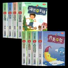 签到几十本选 高品质 中小学必读课外书