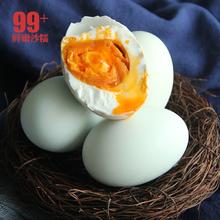 可用签到红包 邮星高邮咸鸭蛋55-65g*6枚