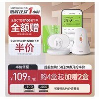 yuwell 鱼跃 动态血糖仪CT15
