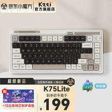 KZZI 珂芝 K75 Lite办公游戏插拔 RGB灯光 2.4g驱动连接 电竞柯芝 K75Lite星岩灰-彩虹轴