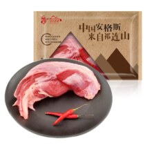 掉落券，plus会员:祁连牧歌【烧烤季】国产原切安格斯牛腱子1000g/袋  炖煮酱卤佳品  张掖牛