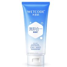 WETCODE 水密码 洗面奶 卸妆洁面两用 125g