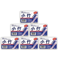 安柔（AR）迷你包小包湿巾 10片/包*3