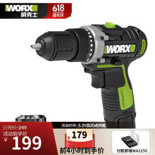 WORX 威克士 WE210.3 专业级无刷电钻 多功能套装款