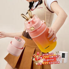 BLAUPUNKT 蓝宝 BP-GZJ13 吨吨杯榨汁机1000ML