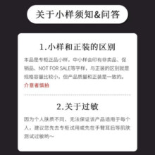 阿玛尼（ARMANI）无痕持妆粉底液2#暖调白皙5ml*3 中小样，介意慎拍 提亮肤色遮瑕