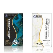 拍3件 韩国大宇和美日日畅™+夜夜燃