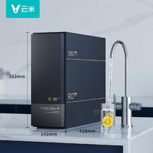 VIOMI 云米 泉先AI 1000G净水器套装 厨下式纯水机大通量 5年长效RO反渗透 管线机一键即热 泉先AI 净水器1000G