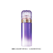 20点  限量1000：欧珀莱（AUPRES）时光锁胶原紧致乳130ml 清润型 有效期：2024/11/1-2025/1/1