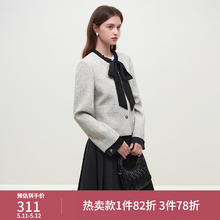 范思蓝恩 法式小香风外套女春装2024新款超好看短款上衣23FS14701 混花色 S