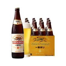 百亿补贴！KIRIN 麒麟 啤酒一番榨600ml*12瓶装整箱