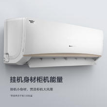 京东PLUS：GREE 格力 KFR-50GW/NhKe1BAj 空调挂机 2匹 新一级能效 京韵(清炫风升级款)