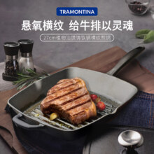 美洲百年厨具品牌，Tramontina 查蒙蒂纳 铸铁平底牛排煎锅（赠牛排夹+压肉板/隔热手柄）