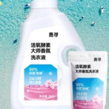 京喜App：惠寻 持久留香洗衣液2kg1瓶+500g1袋
