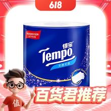 88VIP会员：Tempo 得宝 有芯卷纸 天然无香 4层160克16卷