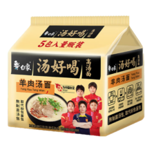 plus会员:白象汤好喝方便面 羊肉汤面5袋*3件+赠品