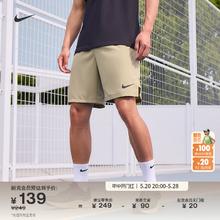NIKE 耐克 官方男子速干梭织训练短裤夏季运动裤开衩休闲个性DM6618