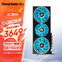 POWERCOLOR 撼讯 AMD RADEON RX 7800 XT 16GB 暗黑犬 显卡