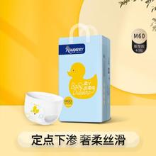 Rouya 柔丫 芯太软婴儿拉拉裤全包臀小内裤L/XL/XXL/4XL/5XL