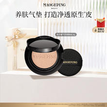 MAOGEPING 毛戈平 奢华鱼子酱无瑕气垫