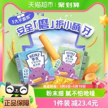 Heinz 亨氏 儿童磨牙棒米饼零食牛奶谷物味护龈磨牙棒64g*1盒