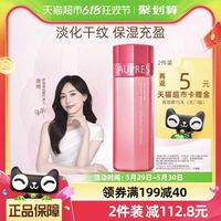AUPRES 欧珀莱 均衡保湿柔润乳 清润型 100ml