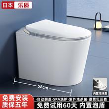 百亿补贴：乐质 日本乐质小户型智能马桶即热自动翻盖杀菌泡泡家用一体智能坐便器