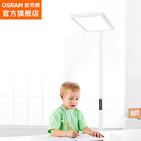 OSRAM 欧司朗 TC069 护眼落地灯C系列 100W