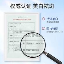 88VIP会员：HUNMUI 韩伦美羽 美白面膜粉淡祛斑改善黄皮肤补水保湿去黄气暗沉女