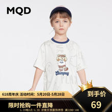 MQD 马骑顿 儿童休闲短袖