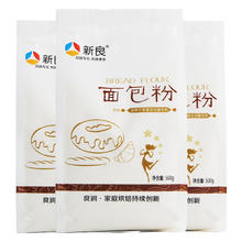 新良 面包粉 高筋面粉 烘焙原料 手撕面包机用小麦粉 500g*3袋