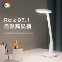 Panasonic 松下 AA级护眼灯 致飒白色款