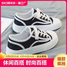 薇姐 帆布鞋2024新款女春秋季休闲百搭休闲厚底松糕透气运动爆款板鞋