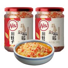 川娃子 蒜蓉酱 香辣味240g*2瓶