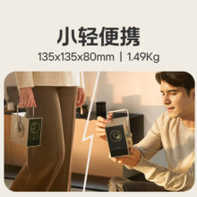 LGCine Beam Q 4K三色激光投影仪家用家庭影院便携卧室投影机（4K超清  360°旋转支架 P3-154%）