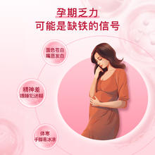 minayo 美那有富铁软糖fe孕妇含铁零食女性铁元素tk