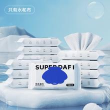 答菲 纯水湿巾 10抽
