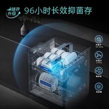 SIEMENS 西门子 洗碗机12套大容量超感舱动态环流烘干96H长效储存高效除菌SE43HB00KC带黑色面板