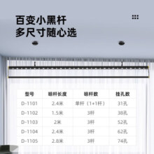 好太太（Hotata）晾衣架手摇升降阳台晾衣杆多功能手动室内晒衣架家用晾衣架 【D-1101】黑色+2.4米单杆