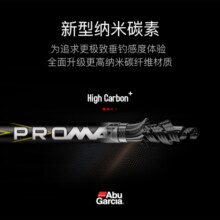 ABU GARCIA 阿布加西亚PMAX路亚竿套装枪柄超硬打黑远投鲈鱼竿碳素鱼竿全套 2.13米M调PMAX左手路亚套装