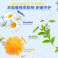 得宝（TEMPO）洋甘菊湿厕纸 40片*4包+10片*2包 可冲散 湿纸巾 湿巾 私处厕纸
