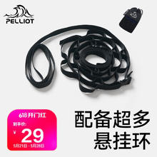 PELLIOT 伯希和 户外露营置物绳便携挂物绳室内外晒衣绳帐篷防风绳16106302卡其色