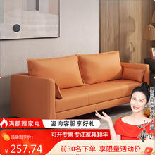 摩高空间 双人沙发小户型客厅现代简约三人位省空间意式轻奢极简公寓 单人257.74元