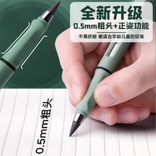 古墨堂 永恒铅笔库洛米铅笔学生专用小学生一年级无毒永恒笔幼儿园自动铅笔不断芯儿童不用削免削铅笔套装12色