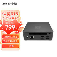 jumper 中柏 迷你主机mini PC电脑办公家用娱乐台式机（十二代N100四核 双频WiFi） N100 Ⅱ（双频WiFi/单网口） 12G+128G