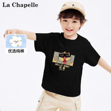 LA CHAPELLE MINI 拉夏贝尔男童T恤